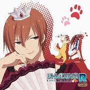 ラジオCD リトルバスターズ！R Vol.3
