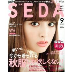 SEDA (セダ) 2013年 09月号 [雑誌]