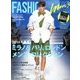 FN (ファッションニュース) 2013年 09月号 [雑誌]