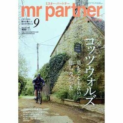 mr partner (ミスター パートナー) 2013年 09月号 [雑誌]
