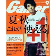 Gainer (ゲイナー) 2013年 09月号 [雑誌]