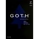 GOTH番外篇―森野は記念写真を撮りに行くの巻(角川文庫) [文庫]
