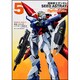 機動戦士ガンダムＳＥＥＤ　ＡＳＴＲＡＹ　Ｒｅ：Ｍａｓｔｅｒ　Ｅｄｉｔｉｏｎ　（５）(角川コミックス・エース) [コミック]