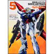 機動戦士ガンダムＳＥＥＤ　ＡＳＴＲＡＹ　Ｒｅ：Ｍａｓｔｅｒ　Ｅｄｉｔｉｏｎ　（５）(角川コミックス・エース) [コミック]