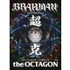 BRAHMAN／超克 the OCTAGON [Blu-ray Disc]