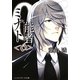 0能者ミナト〈6〉(メディアワークス文庫) [文庫]