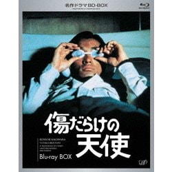 ヨドバシ Com 傷だらけの天使 Blu Ray Box Blu Ray Disc 通販 全品無料配達