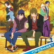 TVアニメ『Free!』ラジオCD イワトビちゃんねる Vol.2