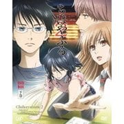 ちはやふる2 DVD BOX 下巻