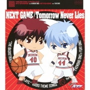 NEXT GAME/Tomorrow Never Lies (ラジオ「黒子のバスケ 放送委員会」テーマソング)