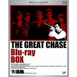 Amazon.co.jp: 名作ドラマBDシリーズ 大追跡 Blu-ray-BOX(3枚組