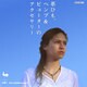革ひも、ヘンプ&ピューターのアクセサリー [単行本]