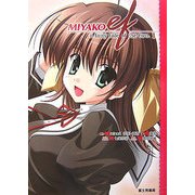 MIYAKO―ef-a fairy tale of the two.〈1〉 [単行本]