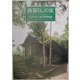 森暮らしの家 全スタイル(BE-PAL BOOKS) [単行本]