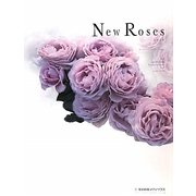 New Roses〈2010〉―ローズブランドコレクション [単行本]