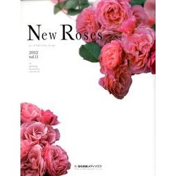 New Roses 2012－ローズブランドコレクション [単行本]