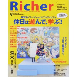 Richer (リシェ) 2013年 09月号 [雑誌]