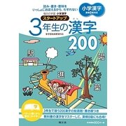 ヨドバシ.com - 現文舎 通販【全品無料配達】