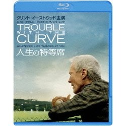 人生の特等席 [Blu-ray Disc]