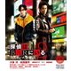 探偵はBARにいる2 ススキノ大交差点 [Blu-ray Disc]