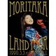 森高千里／森高ランド・ツアー 1990.3.3 at NHKホール [Blu-ray Disc]