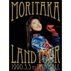 森高千里／森高ランド・ツアー 1990.3.3 at NHKホール [Blu-ray Disc]