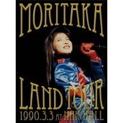森高ランド・ツアー 1990.3.3 at NHKホール