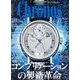 Chronos (クロノス) 日本版 2013年 09月号 [雑誌]