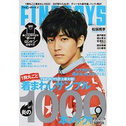 FINEBOYS (ファインボーイズ) 2013年 09月号 [雑誌]