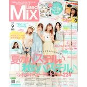 Used Mix (ユーズド・ミックス) 2013年 09月号 [雑誌]