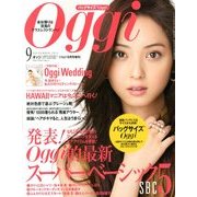 バッグサイズOggi 2013年 09月号 [雑誌]