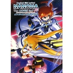 魔法少女リリカルなのはThe MOVIE 2nd A'sオフィシャルコンプリートブック [単行本]