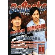 Bollocks No.9(2013 8) [単行本]