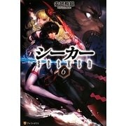 シーカー〈6〉 [単行本]