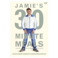 ジェイミー・オリヴァーの30MM セレクション2 [DVD]