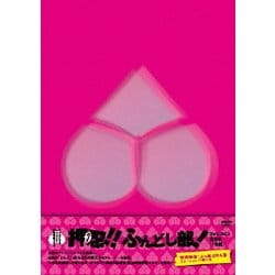 ヨドバシ Com Dance Music熱血学園ドラマ 押忍 ふんどし部 Dvd Box Dvd 通販 全品無料配達