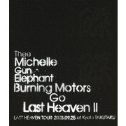 BURNING MOTORS GO LAST HEAVEN Ⅱ LAST HEAVEN TOUR 2003.9.25 at KYOTO TAKUTAKU