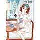 いつかティファニーで朝食を 3（BUNCH COMICS） [コミック]
