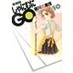 しゃにむにGO 10 新装版（花とゆめCOMICSスペシャル） [コミック]