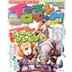 イラストロジック special (スペシャル) 2013年 09月号 [雑誌]
