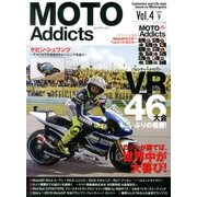 Moto Addicts 2013年 09月号 [雑誌]