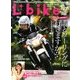 L + bike (レディスバイク) 2013年 10月号 [雑誌]