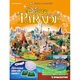 ディズニーパレード 2013年 8/27号 [雑誌]