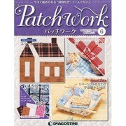 新潟版パッチワーク改訂版 2013年 9/10号（6） [雑誌]