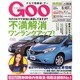 GOO 静岡版 2013年 9/16号 [雑誌]