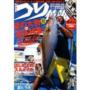 つり情報 2013年 9/1号 [雑誌]