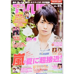 テレビライフ 愛知・岐阜・三重版 2013年 8/16号 [雑誌]