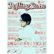 Rolling Stone (ローリング・ストーン) 日本版 2013年 09月号 [雑誌]