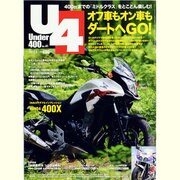 Under (アンダー) 400 2013年 09月号 [雑誌]