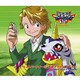 石田ヤマト&ガブモン／デジモンアドベンチャー02 ベストパートナー2 石田ヤマト&ガブモン
